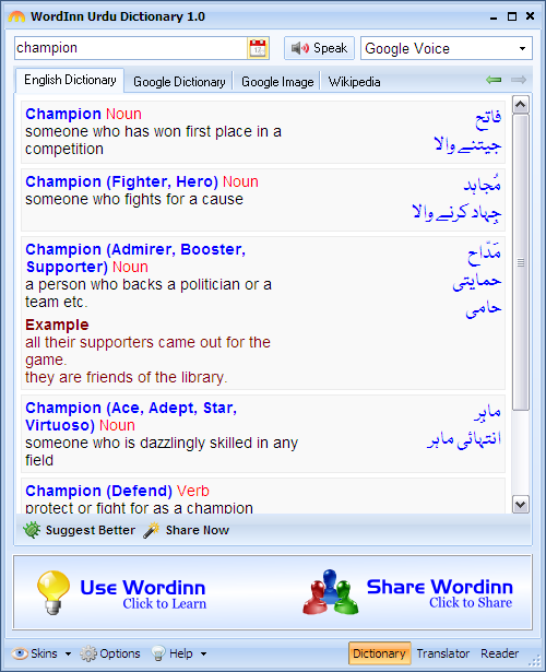 Oxford Speaking Dictionary English To Urdu Free Download