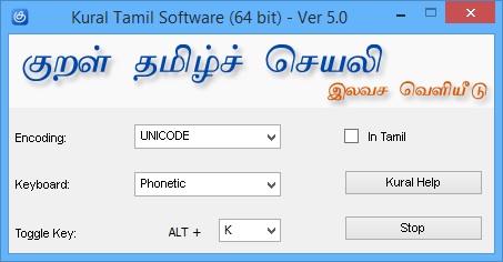 mcl mangai tamil font software
