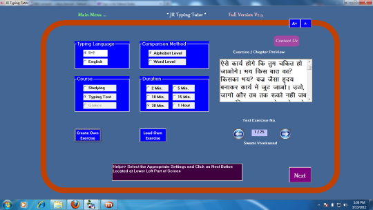 JR Hindi English Typing Tutor key or full version