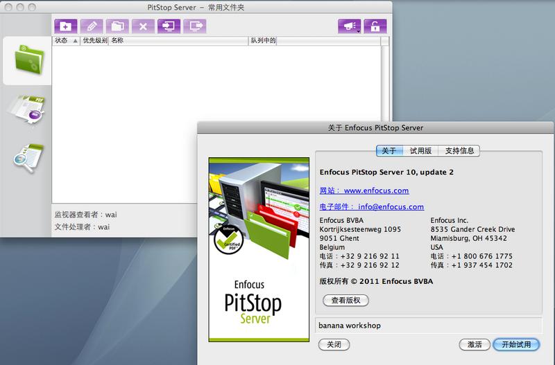 Pitstop Software For Mac
