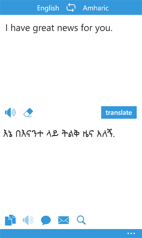 amharic language software download free