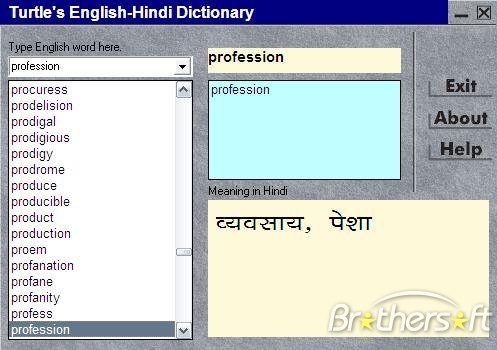 English To Marathi Offline Dictionary Translator For Windows 10